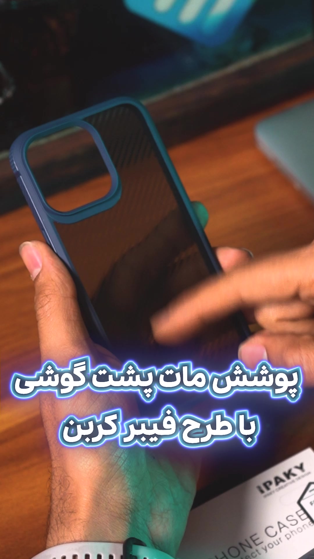 قاب محافظ آی پکی آیفون Apple iPhone 13 Pro Max iPaky MGC