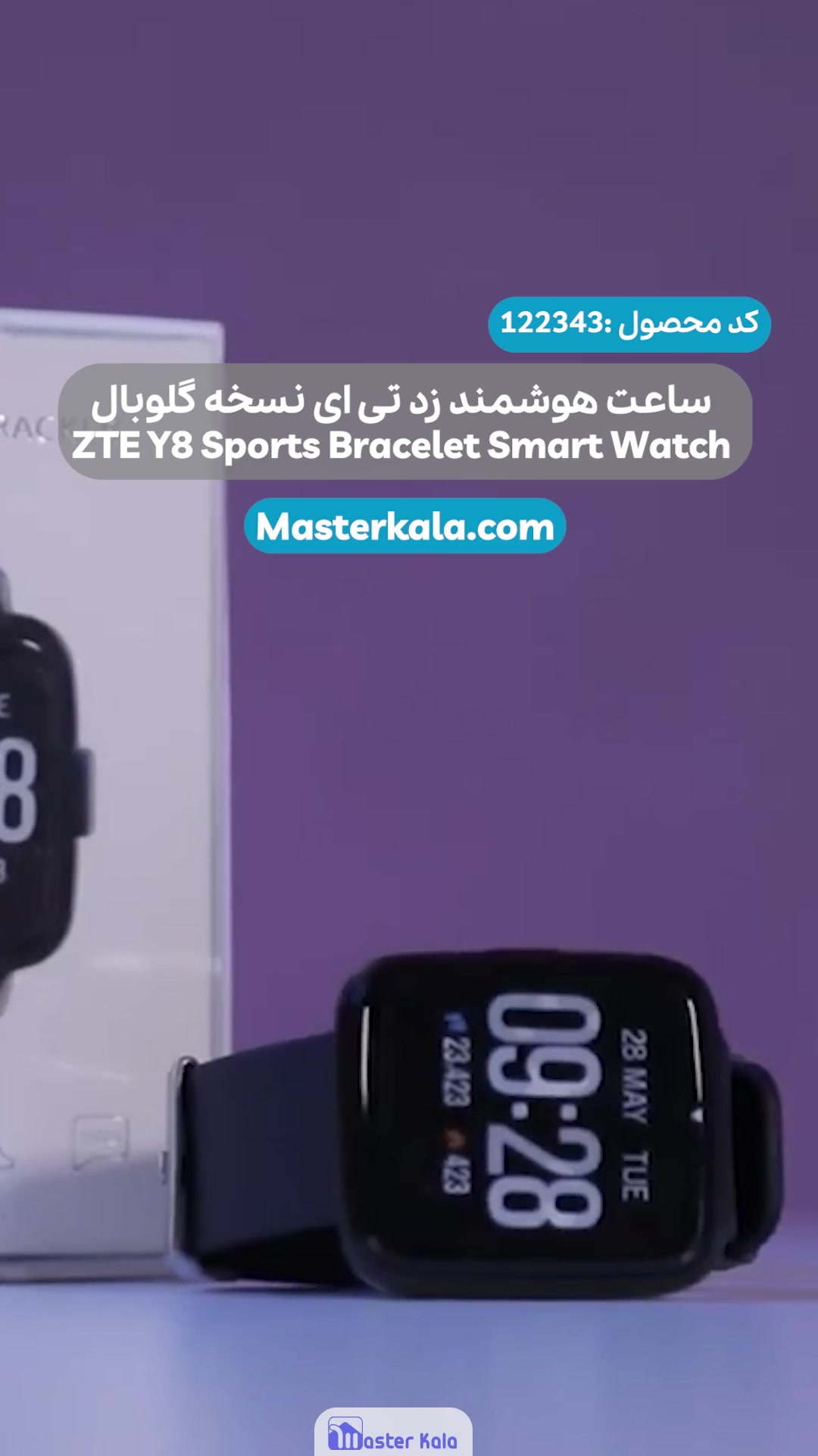 ساعت هوشمند زد تی ای ZTE Y8 Sports Bracelet Smart Watch نسخه گلوبال