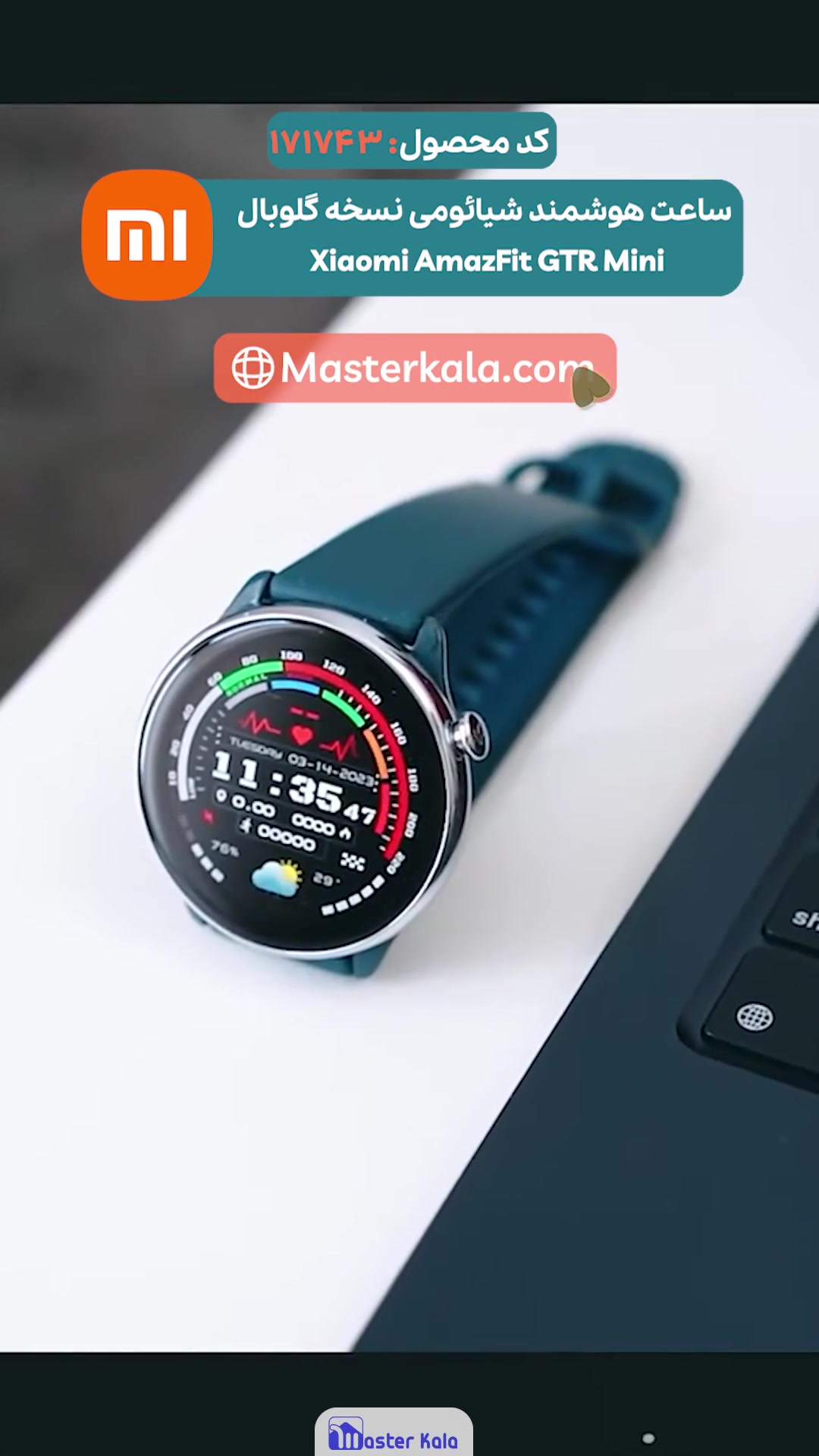 ساعت هوشمند شیائومی Xiaomi AmazFit GTR Mini نسخه گلوبال