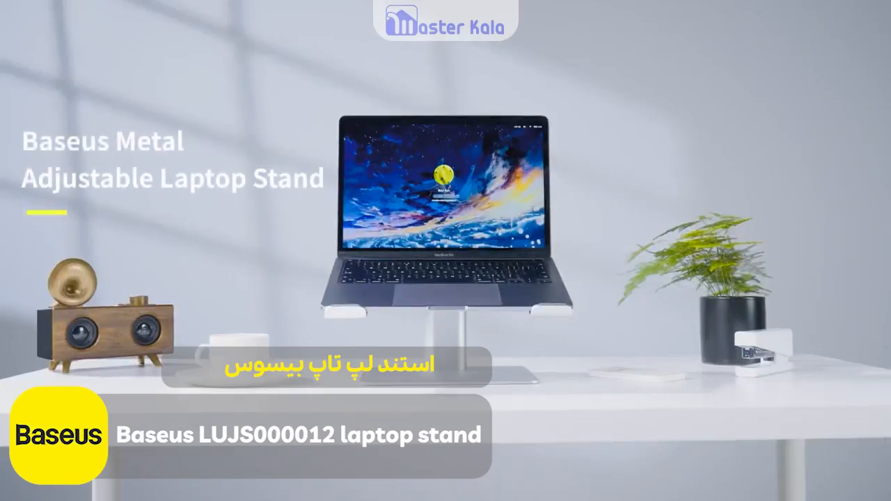 استند لپ تاپ بیسوس Baseus LUJS000012